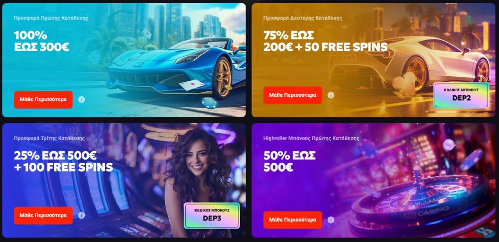 N1-Casino-bonus
